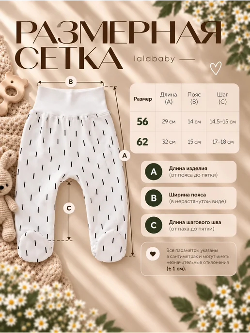 Lalababy Ползунки для новорожденных Крапинка штанишки закрытая ножка, черный, фото 7