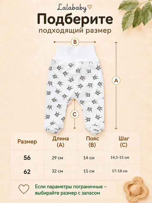 Lalababy Набор ползунков 3 шт Корона коричневая штанишки, белый, фото 5
