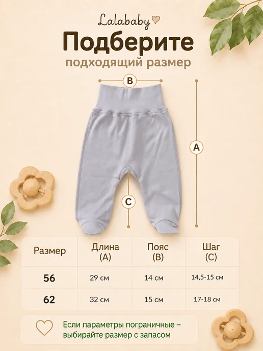 Lalababy Ползунки для новорожденных Серо-голубые штанишки, голубой, фото 7