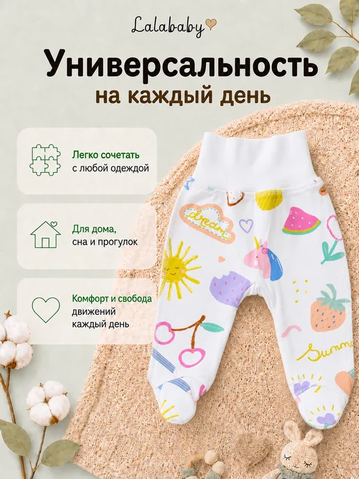 Lalababy Ползунки для новорожденных Фрукты штанишки закрытая ножка, голубой, фото 4