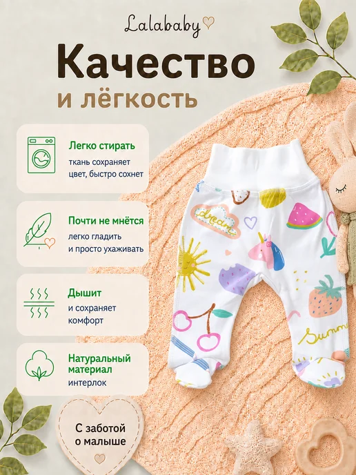 Lalababy Ползунки для новорожденных Фрукты штанишки закрытая ножка, голубой, фото 5