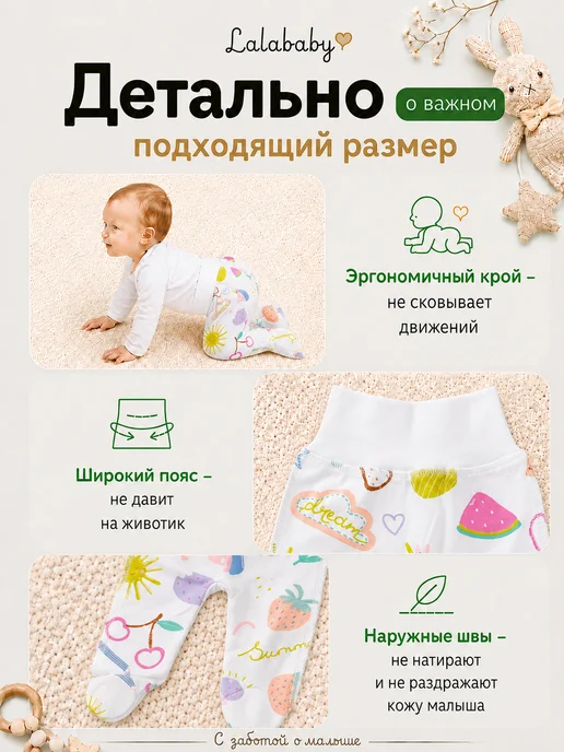 Lalababy Ползунки для новорожденных Фрукты штанишки закрытая ножка, голубой, фото 6