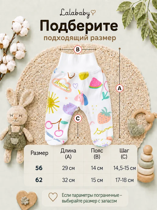 Lalababy Ползунки для новорожденных Фрукты штанишки закрытая ножка, голубой, фото 7