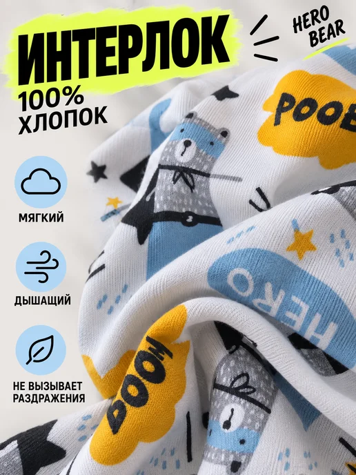 Lalababy Набор ползунков 3 шт Герой штанишки закрытая ножка, 3 шт, фото 3