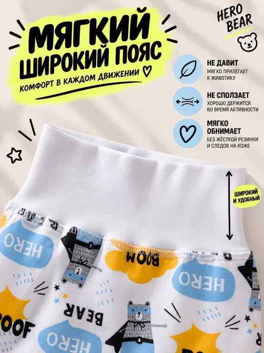 Lalababy Набор ползунков 3 шт Герой штанишки закрытая ножка, 3 шт, фото 4