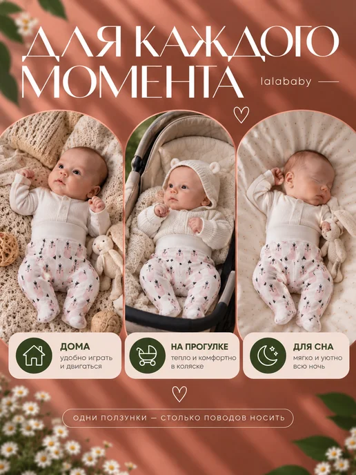 Lalababy Набор ползунков 3 шт Лисичка штанишки для девочек, 3 шт, фото 7