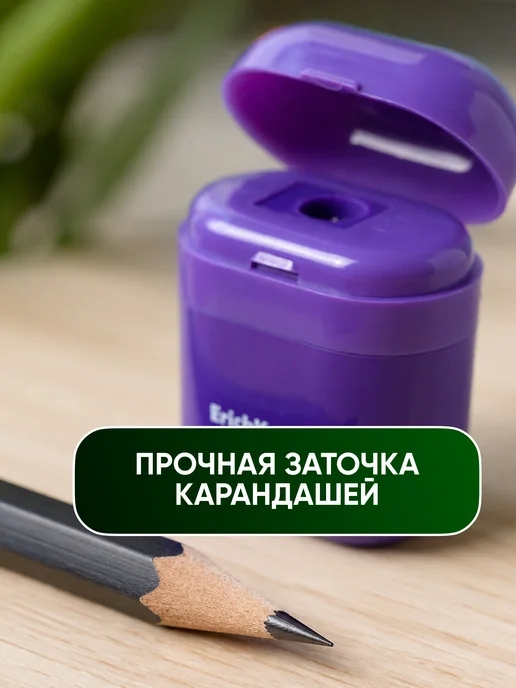 ErichKrause Точилка с контейнером, 2шт, 2 шт, фото 5
