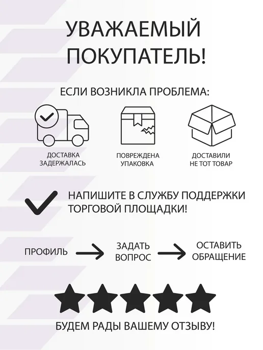 OILRIGHT Вода дистиллированная 2л, 2 л, фото 3