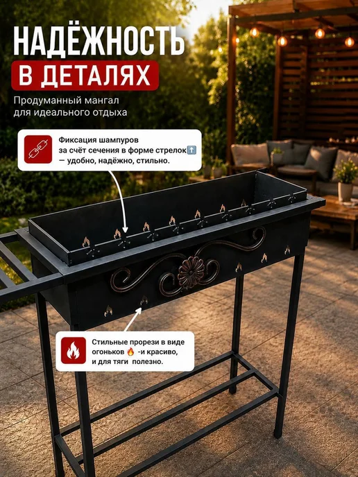 Пикник мастер Мангал для шашлыка 5 мм с подставкой под казан, вариант, фото 5