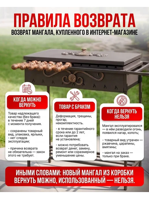 Пикник мастер Мангал для шашлыка 5 мм с подставкой под казан, вариант, фото 8