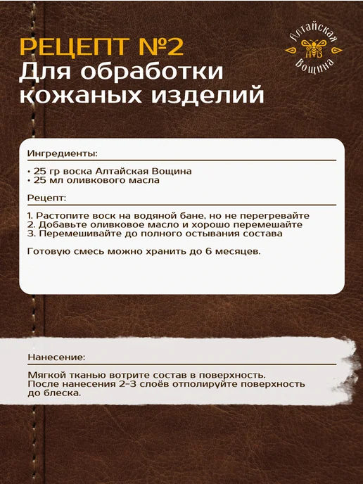 Алтайская Вощина Воск пчелиный натуральный в гранулах для свечей 1 кг, 1 кг, фото 5