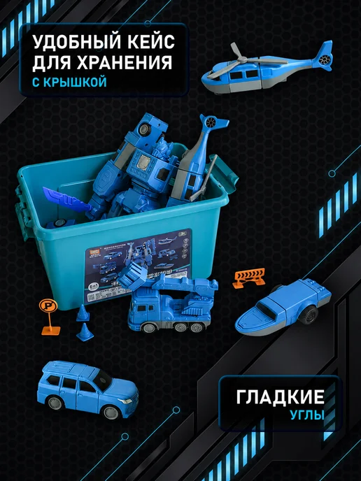 Играй с умом Трансформер магнитный Робот с машинками в боксе 6 в 1, голубой, фото 5