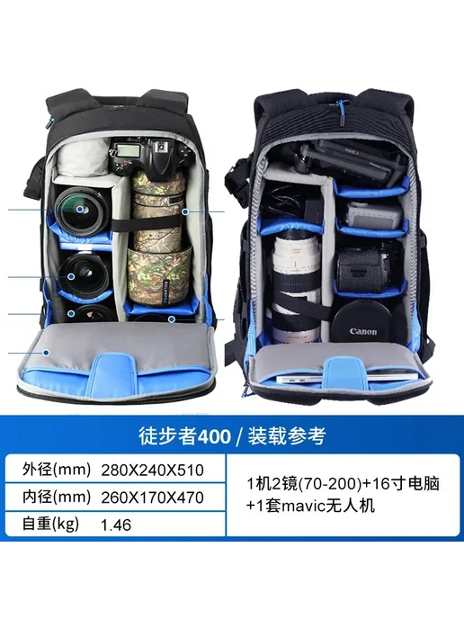 Нет бренда Фотосумка Hiker 400, вариант