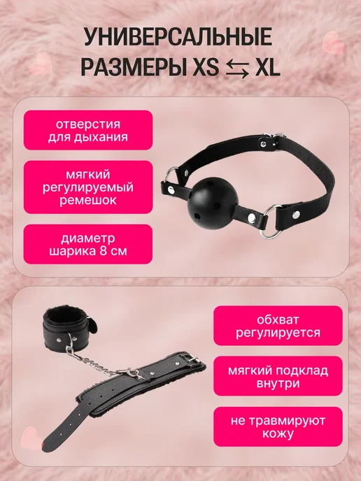 Наручники и кляп 18+, бдсм комплект для секса, черный, фото 2