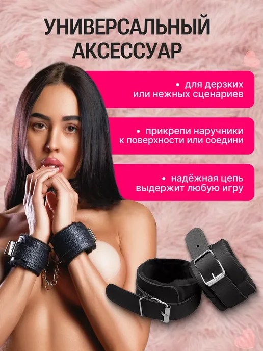 Наручники и кляп 18+, бдсм комплект для секса, черный, фото 3