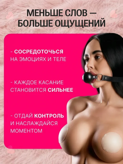 Наручники и кляп 18+, бдсм комплект для секса, черный, фото 4