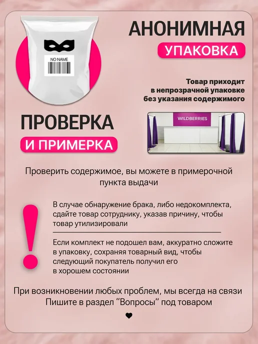 Наручники и кляп 18+, бдсм комплект для секса, черный, фото 8