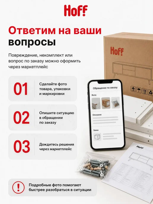 Hoff Табурет Бени, вариант, фото 7