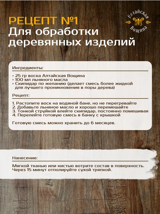 Алтайская Вощина Воск пчелиный натуральный в гранулах для свечей 500 грамм, желтый, фото 4