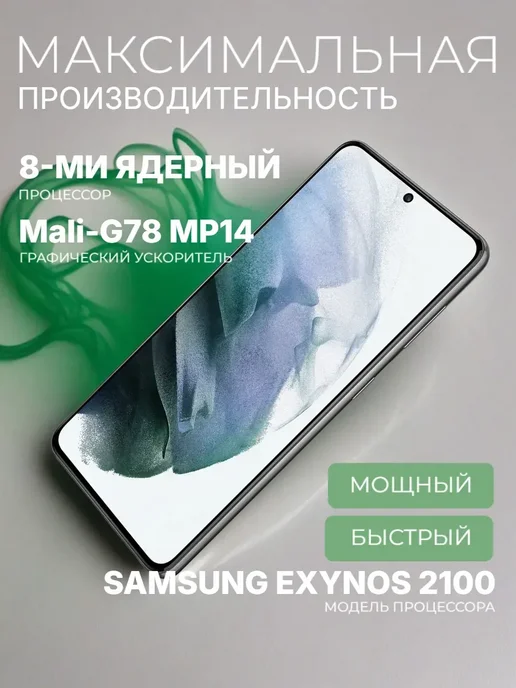 Смартфон Samsung S21 7/256 ГБ, черный, фото 3