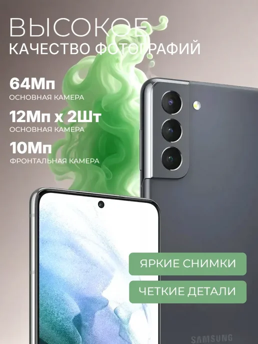 Смартфон Samsung S21 7/256 ГБ, черный, фото 4
