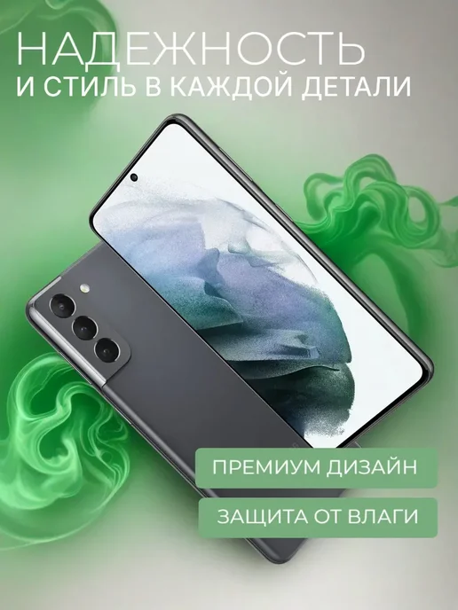 Смартфон Samsung S21 7/256 ГБ, черный, фото 6