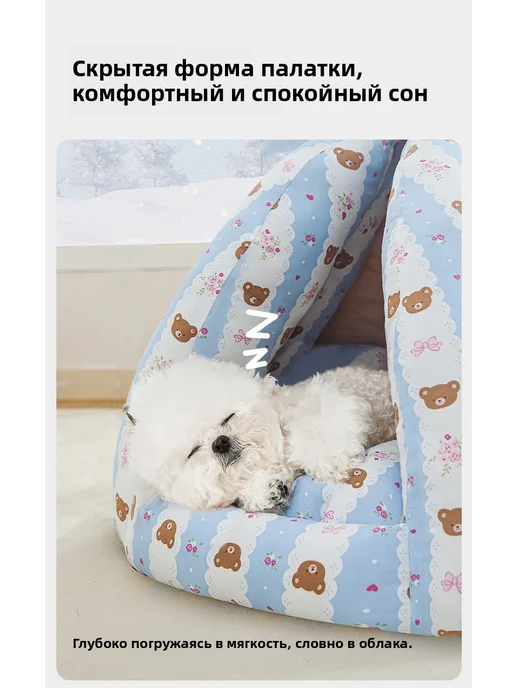 Палатка-лежанка для питомцев с большим бантом, синий