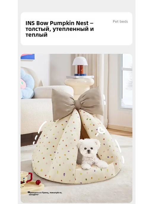 Палатка-лежанка для питомцев с большим бантом, синий, фото 4