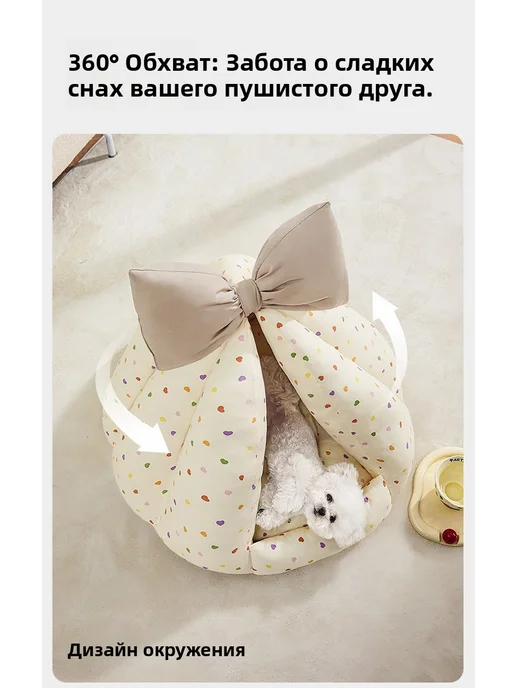 Палатка-лежанка для питомцев с большим бантом, синий, фото 6