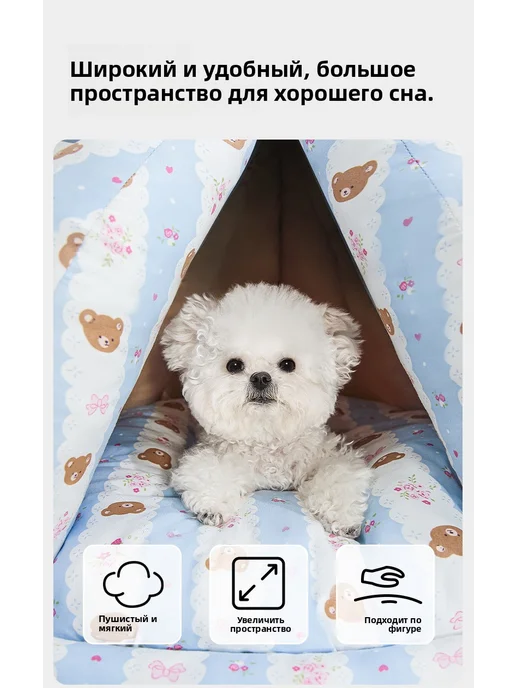 Палатка-лежанка для питомцев с большим бантом, синий, фото 8