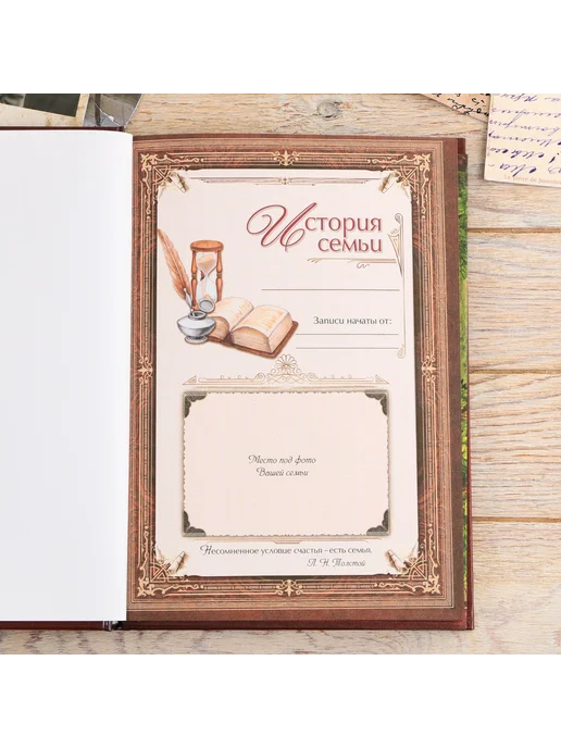 Семейные традиции Подарочная родословная книга, в шкатулке, сувенирная, вариант, фото 3