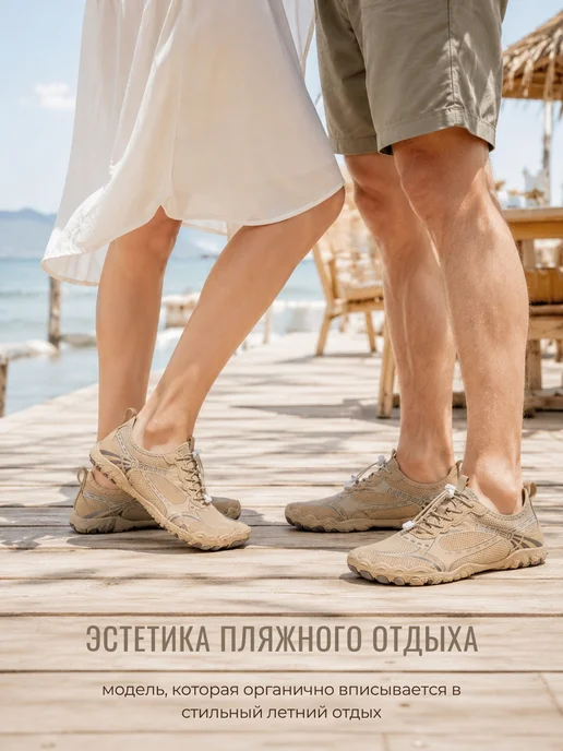PEAKERS Аквасоки для моря коралловые тапочки пляжные, коричневый, фото 3