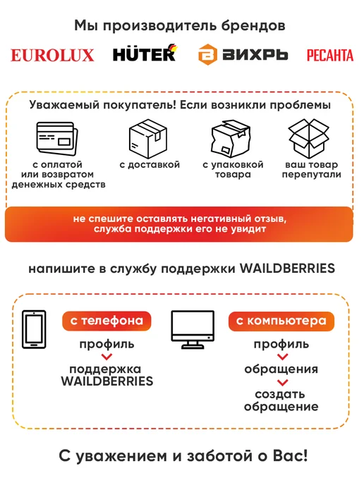 HUTER Снегоуборщик электрический SGC EIM5323 GR, 2300 Вт, 50*30 см, 50x30 см, 2300 Вт, фото 2