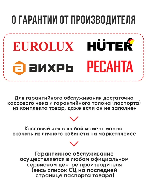 HUTER Снегоуборщик электрический SGC EIM5323 GR, 2300 Вт, 50*30 см, 50x30 см, 2300 Вт, фото 3