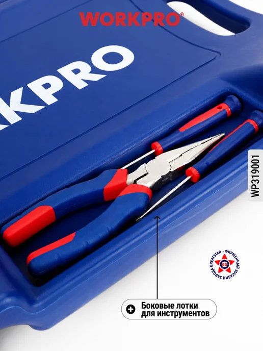 WORKPRO Лежак подкатной 900 мм WP319001, синий, фото 4