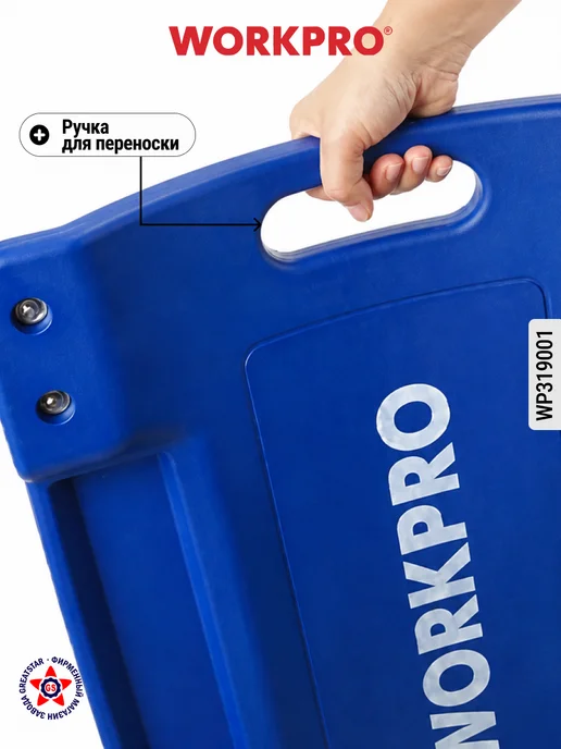 WORKPRO Лежак подкатной 900 мм WP319001, синий, фото 6