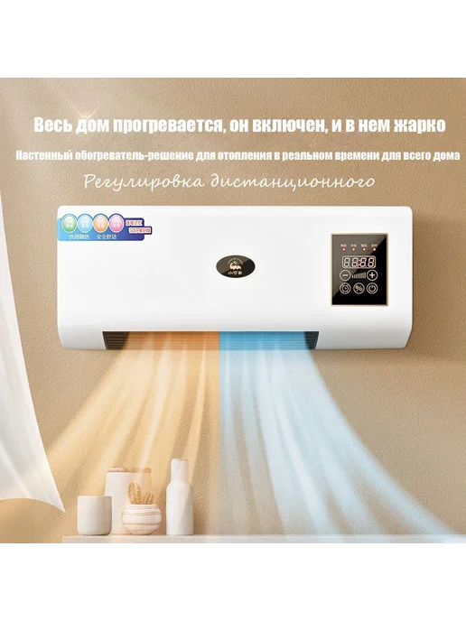 Воздушная завеса, вариант