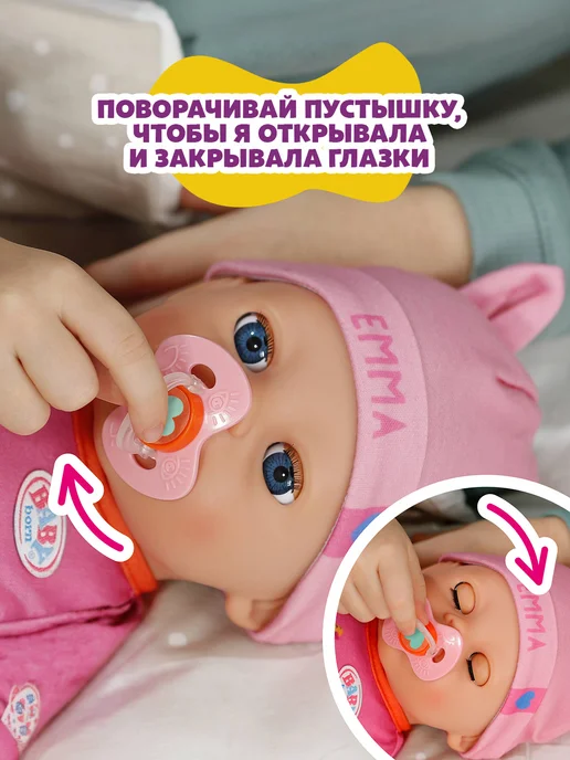baby born Интерактивная кукла пупс Эмма 43 см. БЕБИ Борн, розовый, фото 2