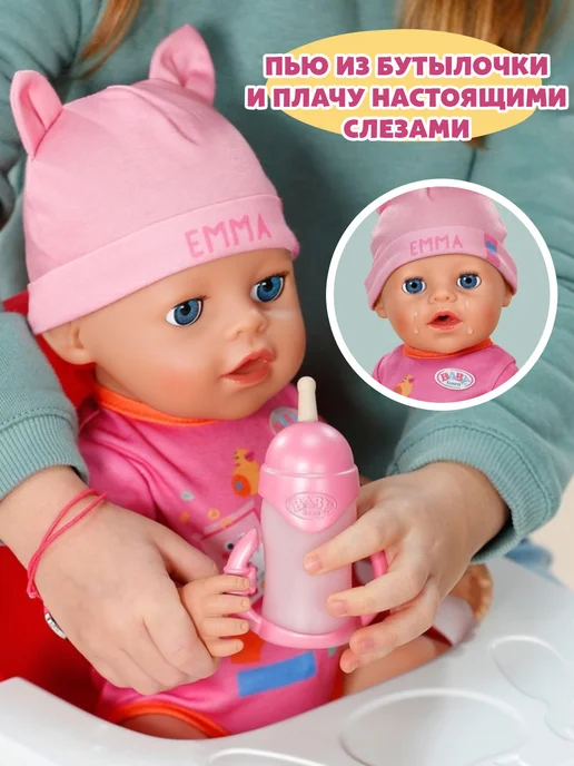 baby born Интерактивная кукла пупс Эмма 43 см. БЕБИ Борн, розовый, фото 3