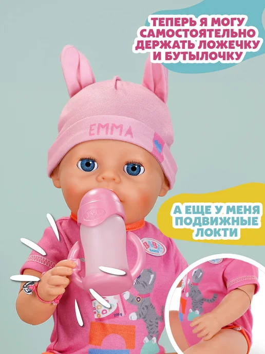 baby born Интерактивная кукла пупс Эмма 43 см. БЕБИ Борн, розовый, фото 4