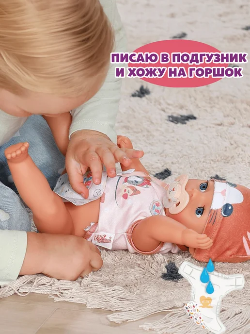 baby born Интерактивная кукла пупс Эмма 43 см. БЕБИ Борн, розовый, фото 5