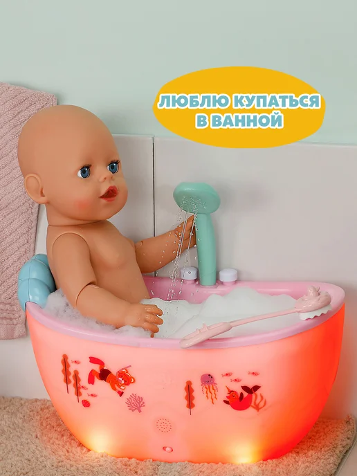 baby born Интерактивная кукла пупс Эмма 43 см. БЕБИ Борн, розовый, фото 6