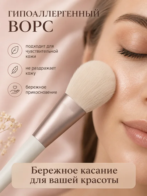 Кисти для макияжа набор профессиональные в тубусе, 8 шт, 8 шт, фото 8