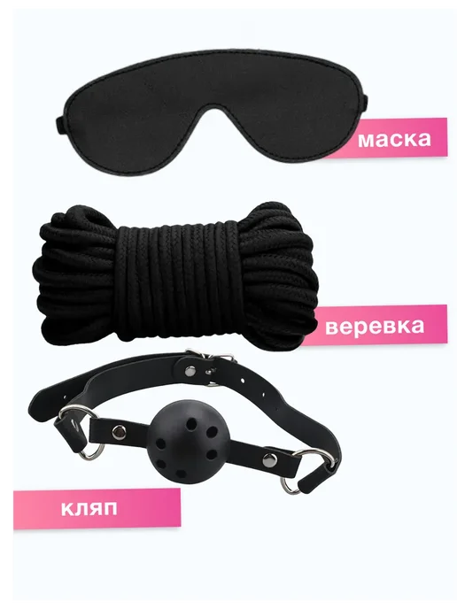 Набор Бдсм игрушек наручники, ошейник и плетка 18+, вариант, фото 3