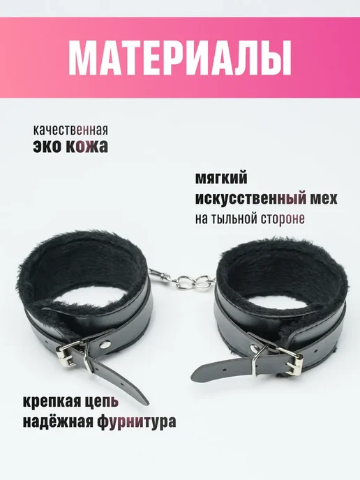 Набор Бдсм игрушек наручники, ошейник и плетка 18+, вариант, фото 4