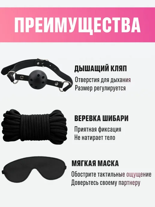 Набор Бдсм игрушек наручники, ошейник и плетка 18+, вариант, фото 8