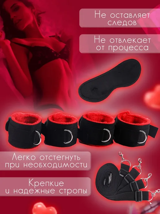 Наручники для кровати и ролевых игр набор Бдсм 18+, вариант, фото 2