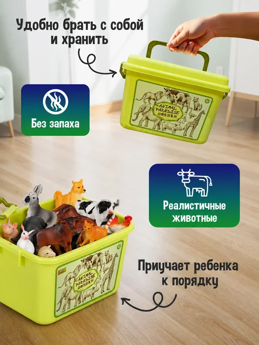 Играй с умом Набор фигурок домашних животных в боксе, зеленый, фото 3