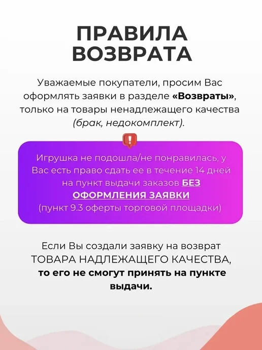 Играй с умом Набор фигурок домашних животных в боксе, зеленый, фото 6