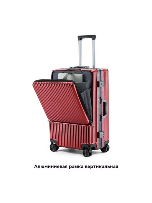 Чемодан Бордовый красный 26 дюймов, красный